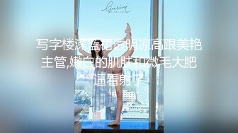 《极品CP魔手外购》坑神躲藏女厕隔间前后位连续偸拍 超多小姐姐蹲坑→亮点多多~同框拍脸拍逼~清纯眼镜妹自摸抠阴蒂 (1)