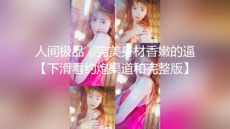 继女想要自己戴套坐上来