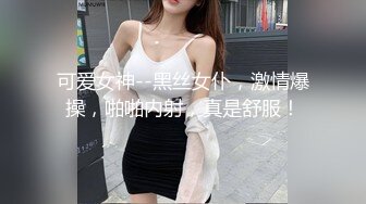 00后母狗女友帮他用自慰棒