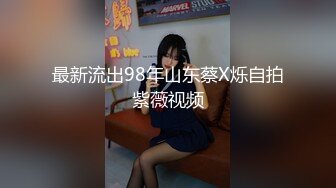 《顶流网红泄密》万人追踪网红可盐可甜百变女神babyp私拍第三弹~极品无毛一线天馒头穴紫薇啪啪纯反差婊 (1)