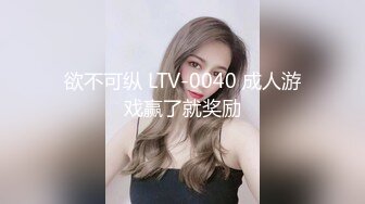 小咪咪女上