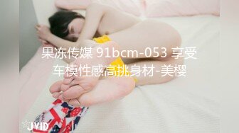 绿帽淫妻 OnlyFans知名韩国反差婊 牛奶巧克力 Chocoletmilkk 深夜多人游戏 淫乱趴体