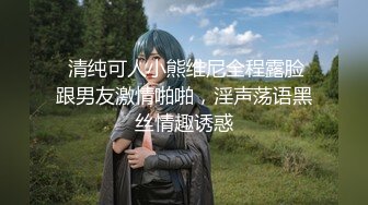 唐伯虎封神女主！超级无毛白虎幼师合集！【新款科技约炮神器到货看简阶】