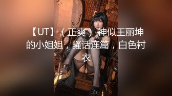 【整理】20岁良家少女情窦初开！【梨奶】湿滑的小穴~粘液能拉丝~【80V】 (26)