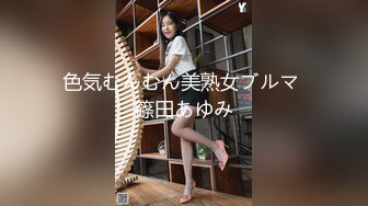 【国产版】[PMC-421]白熙雨 淫荡小妈勾引继子 巨乳乱伦进行中 蜜桃影像传媒