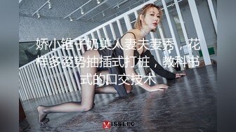 STP14350 极品靓乳爆炸身材网红『快点亲亲我』大尺度私拍新作-连体蕾丝 速插粉穴 完美露脸