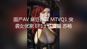 国产麻豆AV 爱豆 MAD030 乱世佳人 第五章 穆雪 林雪漫 倪哇哇