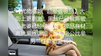 操艺校漂亮学妹 爸爸就喜欢内射JK制服学生妹 身材苗条 刮毛诱惑