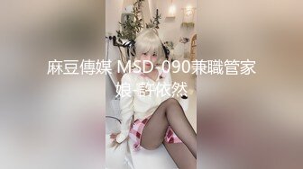 ✿超颜值女神✿顶级反差白富美〖Cncmeng〗古装美人观音坐莲 外人眼中的女神，被当成妓女一样狠狠羞辱，颜值党福利