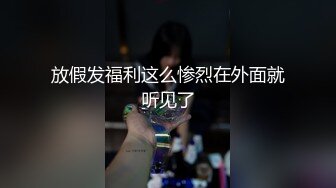 人妻小少妇露脸护士情趣诱惑全裸跟狼友互动撩骚，给睡觉的大哥口交大鸡巴，自慰逼逼特写展示，浪叫呻吟好骚