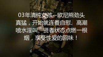 黄群少妇啪啪，穿上连体网袜调情口交骑乘猛操