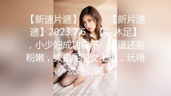 【核弹绝版❤️流出】E杯奈奈✿ 某企劲爆身材反差婊高管 极品大长腿丝袜诱惑 可御可奴淫乱私生活 妥妥肉便器