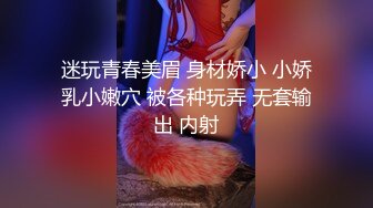 [高清无水印]91四驱兄弟第三部-聚会上认识的E杯细腰篮球宝贝Linda