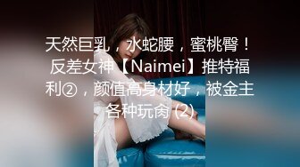 海角社区乱伦大神意淫自己妹妹 玩腻了亲妹妹约炮妹妹的白虎嫩逼闺蜜，这次被玩坏了制服诱惑新鲜又刺激高潮迭起[