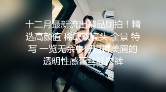 【新片速遞】在浴室发骚的小女人全程露脸大秀直播，奶水诱惑口交乳夹假鸡巴，撅着屁股发骚道具抽插，叫的好骚精彩刺激