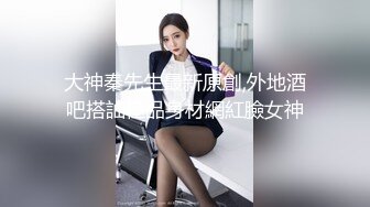 变态男找行业大神迷玩老婆将其捆绑阴道扩张爆操原版高 (1)