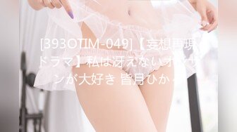 MILD-224(84mild224)[KMProduce]裏上原深雪