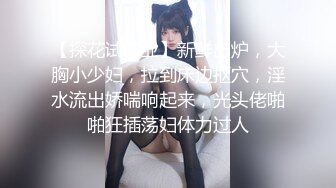 国产麻豆AV 麻豆US LAX0026 后入猛操风骚女孩 Izzy Lush