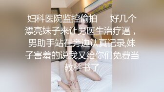 STP28144 绝对极品！女仆装爆乳小萝莉！露出奶子揉捏，白丝袜极品美腿，无毛肥唇嫩穴，掰开菊花特写