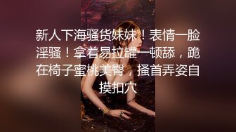 白衣牛仔裤非常骚妹子第二炮，洗完澡穿上黑丝内衣按头插嘴后入骑坐猛操