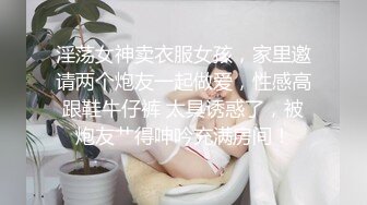 云上会所KTV之偷拍女厕所YSHS 86