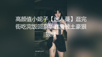 探花小哥直播时翻车-吹牛逼说我天天找小妹 一块表78万会录像吗？小妹还真信了