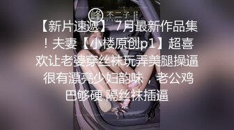 【极品❤️美少女】桃乃沐香奈✿ 新晋推特校花级女神下海 魅惑眼罩反差吸茎 爆艹尤物春心澎湃 太顶