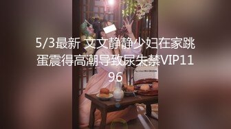 应征ＡＶ演出的是在SNS上被大推超可爱的某知名IT公司美女宣传是被看就会有快感的隐性E奶巨乳