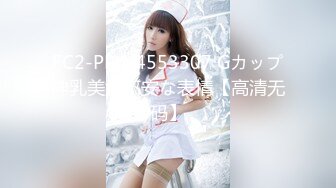 FC2-PPV-4553307 Gカップ神乳美女不安な表情【高清无码】