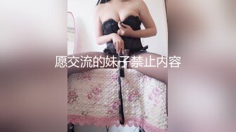 新片速递学生妹探花西门庆酒店3000元约操逼逼非常粉嫩的大学生把她下面都给操红了