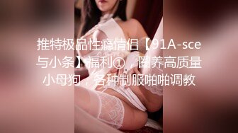 偷偷试穿极小比基尼的继女挑逗继父的无套做爱并数度强求中出