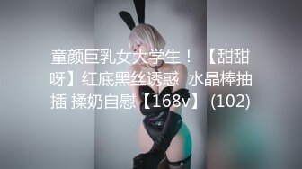 STP31087 国产AV Pussy Hunter PS029 咖啡店搭讪温柔姐姐 VIP0600