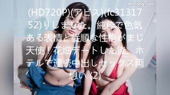 91出品兔子先生与高颜值AV女优浅尾美羽啪啪