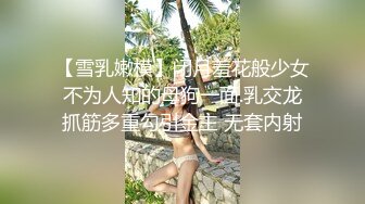 (sex)20230905_纯情学妹_559454822