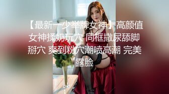 路边公厕极致视角连拍几位少妇的嫩逼肥臀几位美女嫩逼肥臀一览无遗7 (2)