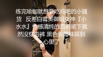 黑客破解偷拍单位领导约炮刚分来的美女大学生