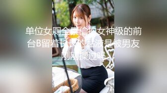 东神约哥大价钱酒店约炮高素质温文尔雅外籍援交美女身材好皮肤光滑娇喘呻吟各种体位爆插要哭了720P高清