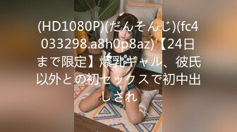 STP32771 天美传媒 TMW200 色公公NTR巨乳媳妇 苏雨彤