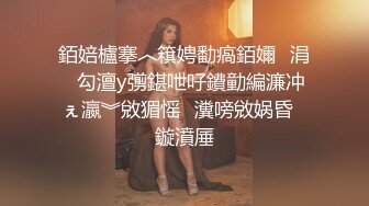 已婚人妻旗袍丝袜高跟鞋口爆