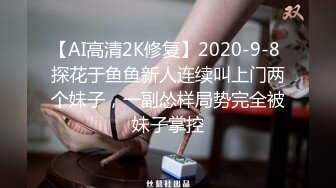 ⚫️⚫️七月无水福利！外企职员，推特极品媚黑反差婊【苿苿姐】堪比男人肉便器，不同男人各种性爱私拍流出