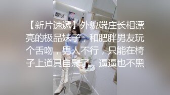 闲来无聊约会前女友