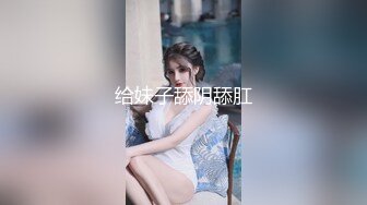 【水水的小姨子】真实良家，尝试车震，到户外更刺激，白嫩小少妇，水汪汪被操爽！(3)