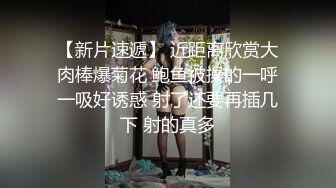 淫荡少女翘臀很会摇