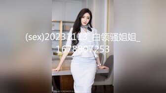 麻豆传媒 MDAG0012 街头狩猎 人妻的诱惑 投怀送抱女人香 吴茜茜