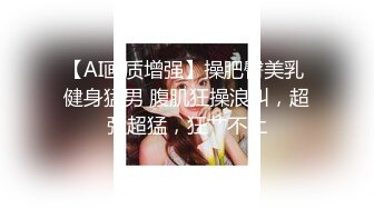 麻豆传媒-女儿被操的叫爸爸不要-沈娜娜