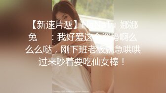 福州女友，我有一只小骚逼：啊啊啊啊不行啦不行啦，拔拔拔。露脸做爱，小逼好紧呀，刚插进去就想射！