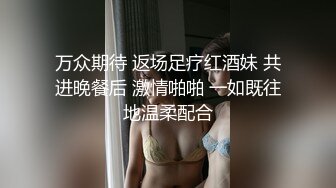 《稀缺资源⚡精品猎奇》油管推特收集整理各式各样无厘头情色视图大合集~露出啪啪社死奇葩多种多样~早熟小学生碉堡了 (4)