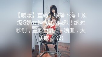  《精品❤️泄密》流出反差女友良家人妻少妇 基本都有露脸 成熟女人的大屁股太刺激了9部合集