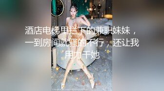 爱豆传媒 ID-5292 女友被强奸-雯茜