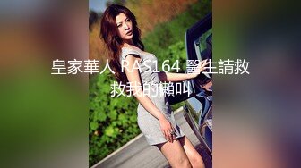 天美傳媒 TMW109 逆時間停止器女大生的逆襲 STACY